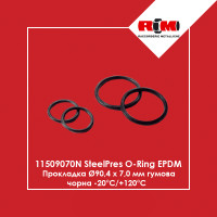 EPDM Прокладка Ø54,4 х 4,0 мм гумова чорна -20°С/+120°С STEELPRES® RM (11505440N)