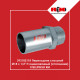 Абзац-переходник стальной Ø18 х 1/2″ С оцинкованный (отопление) STEELPRES® RM (393102118)