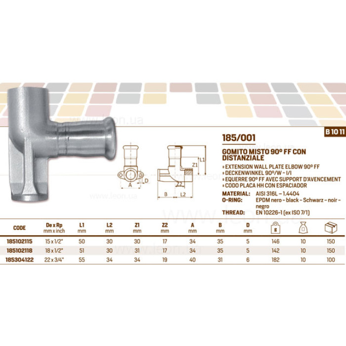Настенное колено (удлиненное крепление) нержавеющее Ø22 x 3/4″ ВР INOXPRES® RM (185304122)