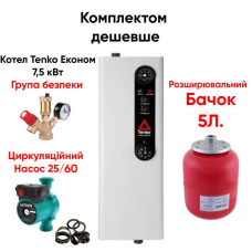 Комплект: котел Tenko Економ 7,5 кВт 400 В з насосом 25/6 та бачком (KE 7,5_400+ТК)