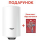 Водонагреватель (бойлер) Ariston  PRO1 ECO 100 V 1,8K PL DRY HE  (3201856) +комплект подключеничения