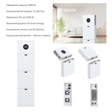Система резервного живлення 2E PowerWall Vezha, 5000 Вт, 15.36 кВт/год, MPPT 5.5 кВт, WiFi, розширення ємності, паралельне підключення (2E-ESS-PWV5-15)
