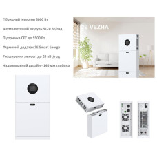 Система резервного живлення 2E PowerWall Vezha, 5000 Вт, 5.12 кВт/год, MPPT 5.5 кВт, WiFi, розширення ємності, паралельне підключення (2E-ESS-PWV5-5)