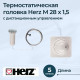 Головка термостатическая DESIGN с выносным управлением, М28х1,5, капиллярная трубка 5000 мм Herz