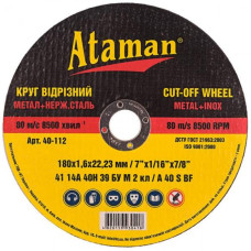 Коло відрізне по металу Ataman 41 14А 180х1.6х22.23 40-112