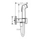 Гигиенический душ Hansgrohe E EcoSmart (29233000)