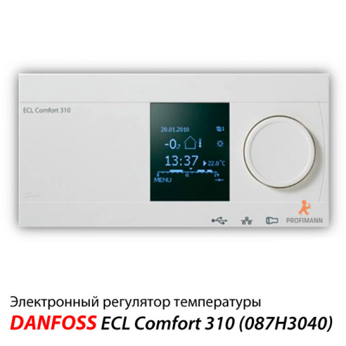 Електрон. регулятор ECL Comfort 310 (087H3040)