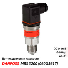 Danfoss MBS 3200 Датчик тиску | 1/2" | 0-6 бар | 0-10 В (060G5617)