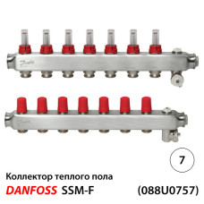 Колектор SSM 7+7, з витратомірами (088U0757)