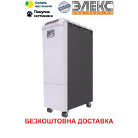 Елєкс Герц-ПРО У 16-3/160 V3.0 Трифазний стабілізатор напруги (106 кВА/160А) (М163160)