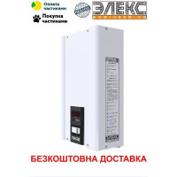 Елєкс Гібрид У 9-1/40 v2.0 Однофазний релейний стабілізатор напруги (9 кВА/40А) (9140)