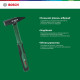 Молоток слюсарний Bosch 600г руків'я резина (1600A027PH)