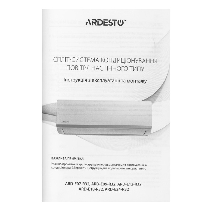 ARDESTO Кондиціонер ARD-E09-R32, 25 м2, on/off, A/A, до -7°С, R32, білий (ARD-E09-R32)