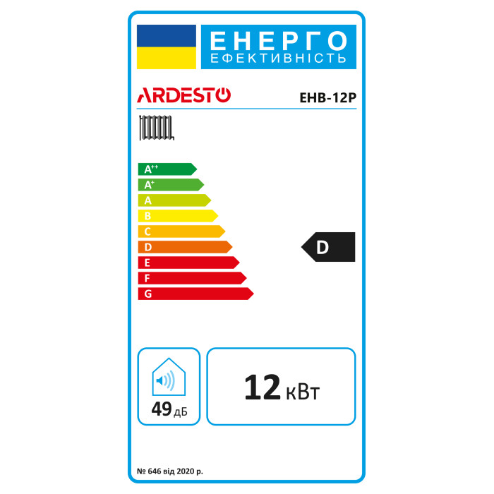 ARDESTO Настінний електричний одноконтурний котел з насосом, EHB-12P (EHB-12P)