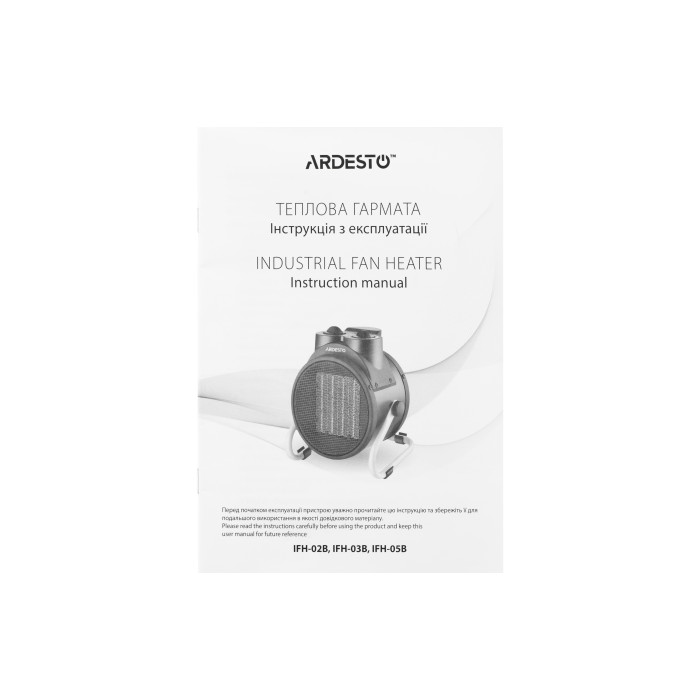 ARDESTO Теплова гармата електрична IFH-05B 5 кВт, 50 м2, 470 м3/г, керамічний. нагрів. елемент, IP20, мех. керування (IFH-05B)