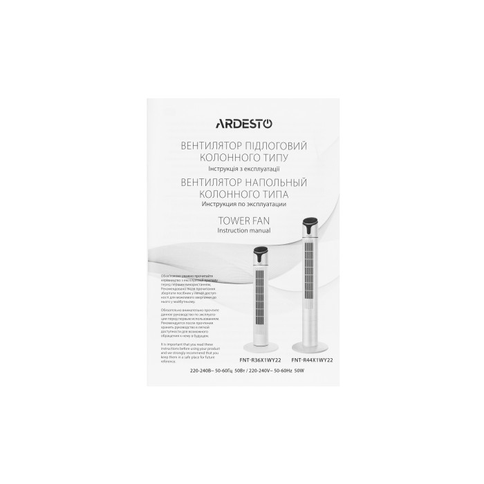 ARDESTO Вентилятор підлоговий FNT-R36X1WY22 (FNT-R36X1WY22)