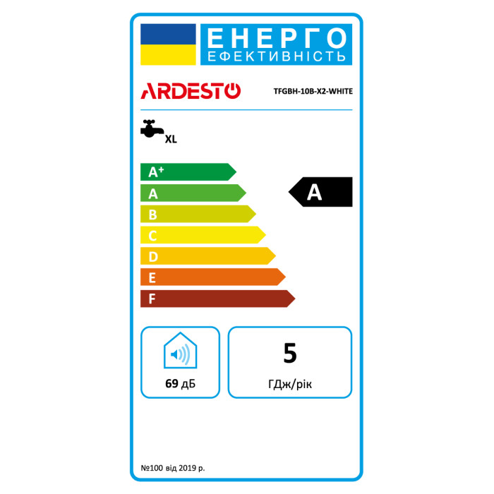 Газова колонка ARDESTO X2, 10 л/хв., 20 кВт, розпалювання від батарейок, дисплей, білий (TFGBH-10B-X2-WHITE)