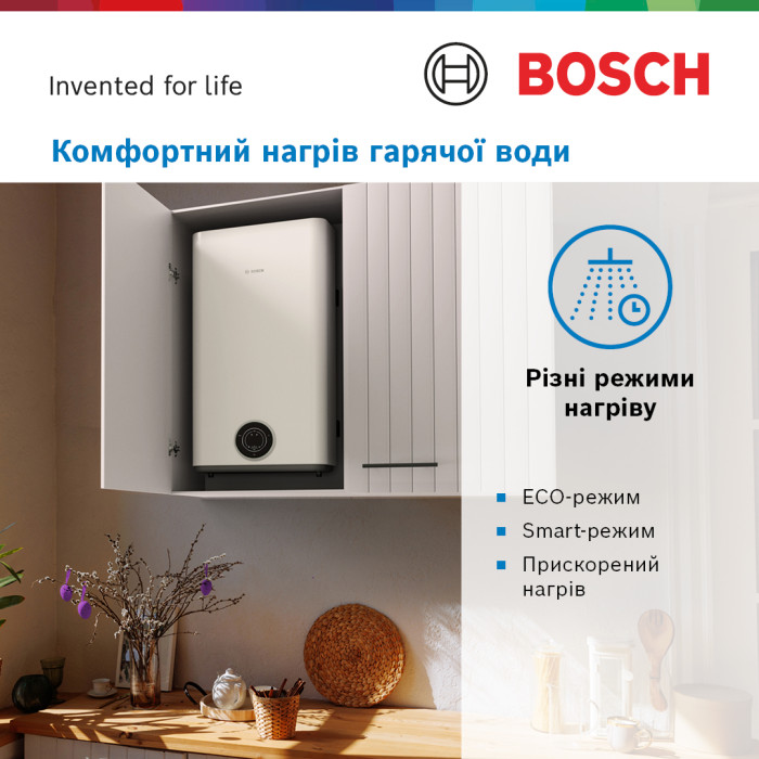 Водонагрівач (бойлер) BOSCH плаский слім Tronic 3500, 50л, 1.5кВт, ун. монтаж, електр. кер-ння, B, білий (7736507291)