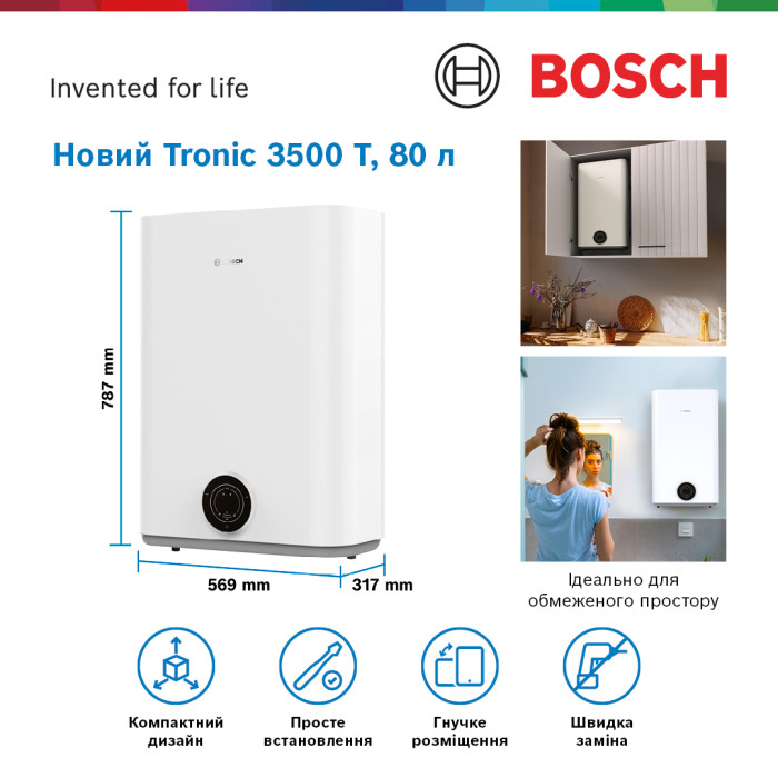 Водонагрівач (бойлер) BOSCH плаский слім Tronic 3500, 80л, 1.5кВт, ун. монтаж, електр. кер-ння, B, білий (7736507293)