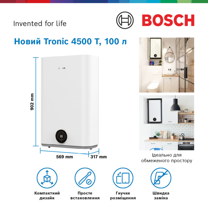 Водонагрівач (бойлер) BOSCH плаский слім Tronic 4500, 100л, 1.5кВт, ун. монтаж, електр. кер-ння, B, білий (7736507299)