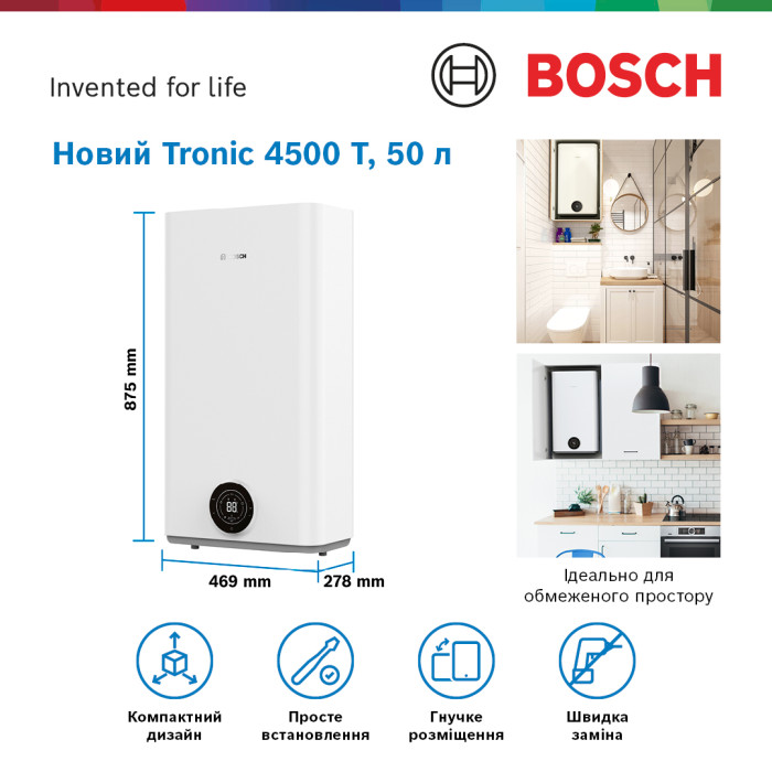 Водонагрівач (бойлер) BOSCH плаский слім Tronic 4500, 50л, 1.5кВт, ун. монтаж, електр. кер-ння, B, білий (7736507296)