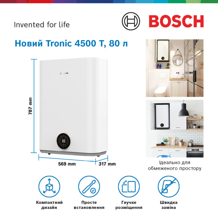 Водонагрівач (бойлер) BOSCH плаский слім Tronic 4500, 80л, 1.5кВт, ун. монтаж, електр. кер-ння, B, білий (7736507298)