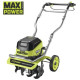Ryobi Культиватор акумуляторний Max Power RY36CVXA-0 36В ширина 40см безщітковий регулювання глиб.20см 28кг (без АКБ та ЗП) (5133005763)