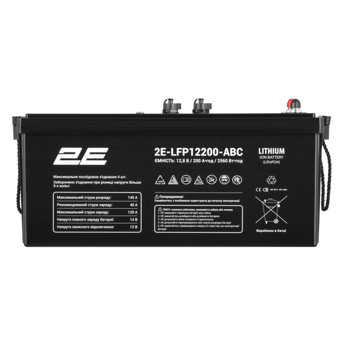 2E Акумуляторна батарея LFP12, 12В, 200А•год, ABC 4S (2E-LFP12200-ABC)