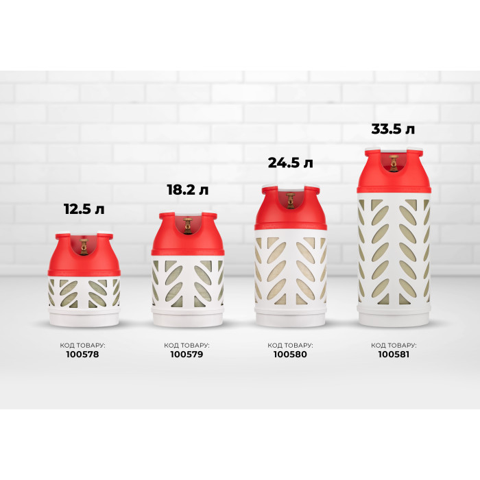 Hexagon Ragasco Газовий балон композитний HR12.5L, пропан 5 кг, бутан 6 кг (100578)