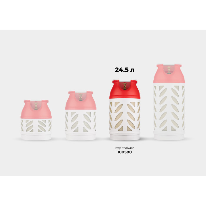 Hexagon Ragasco Газовий балон композитний HR24.5L, пропан 10 кг, бутан 12 кг (100580)
