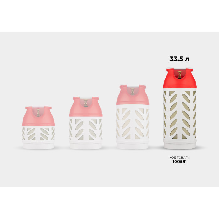 Hexagon Ragasco Газовий балон композитний HR33.5L, пропан 14 кг, бутан 16.5 кг (100581)