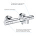 Термостат для ванни Grohe Grohtherm 800 Cosmopolitan (34766000)