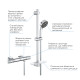 QuickFix Precision Feel Термостат для душу із душовим гарнітуром  (34791000)