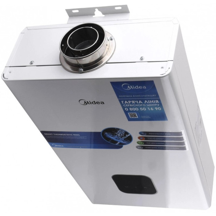 Газова колонка Midea JSG22-12HC2