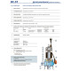 Насос Pedrollo bcm 10/50-st фекальний 48SGV92F0AU