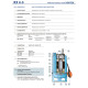 Насос Pedrollo rxm 4/40-gm дренажний 48SGM88B2A1U