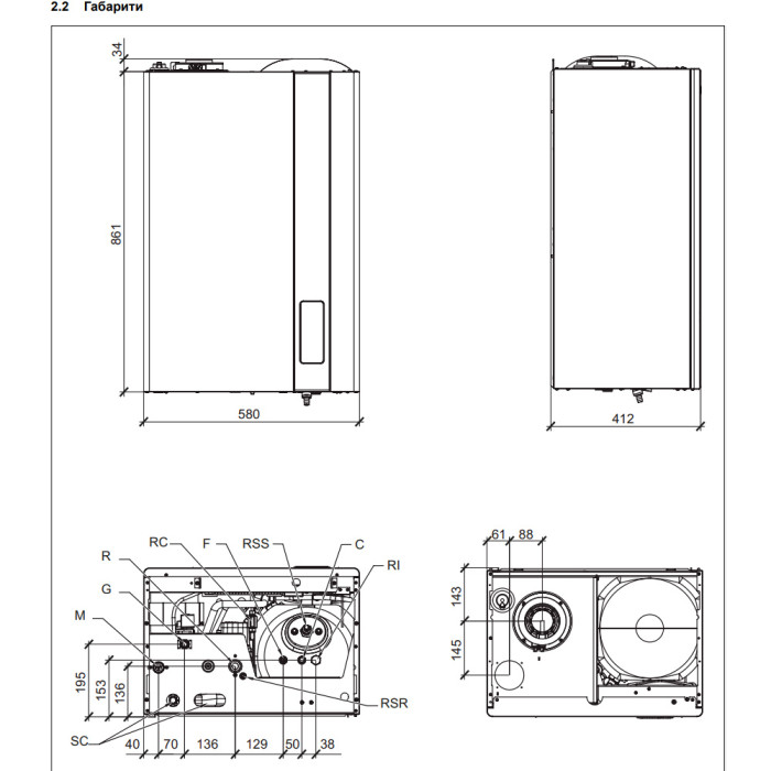 ORION CONDENSING KB 24 Котел газовий конденсаційний з бойлером 45 л 2-контурний NOVA FLORIDA (KOTU32KB24)