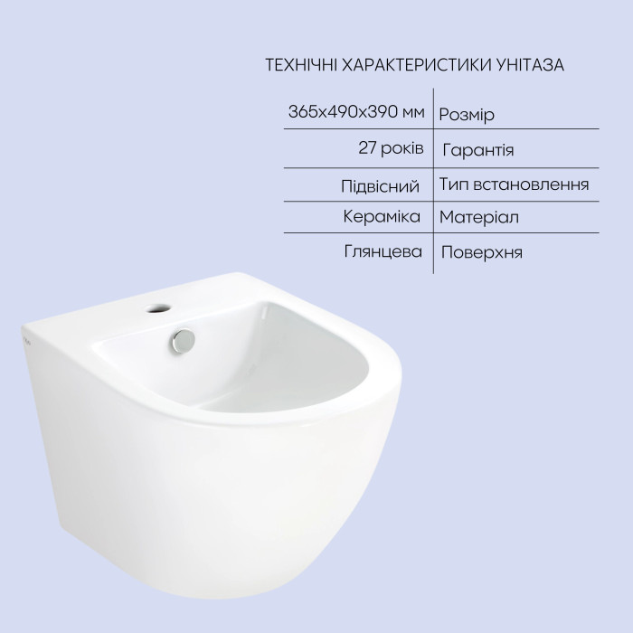 Комплект Qtap Robin 2 в 1: унітаз підвісний Ultra Quiet + біде підвісне