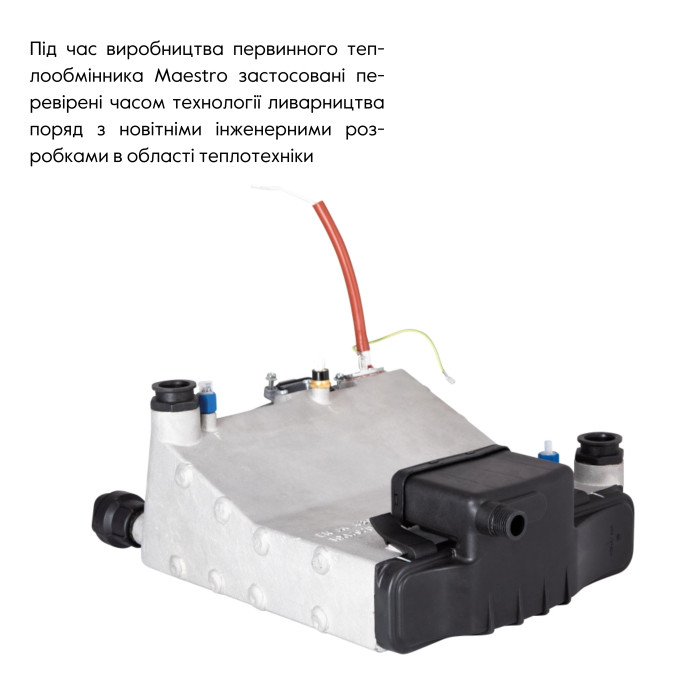 Котел газовый Airfel MAESTRO 24 кВт двухконтурный конденсационный (AIRFELDIGIFELMAESTRO24)