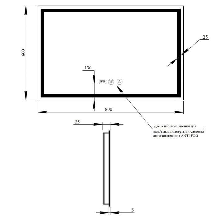 Зеркало Qtap Mideya (DC-F904) 800х600 с LED подсветкой Touch, с антизапотеванием, с часами, димером, рег. яркости QT2078F904W