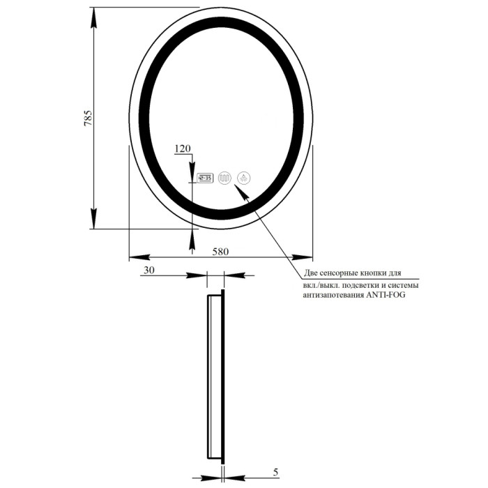 Зеркало Qtap Mideya (DC-F801) 600х800 с LED подсветкой Touch, с антизапотеванием, с часами, димером, рег. яркости QT2078F801W
