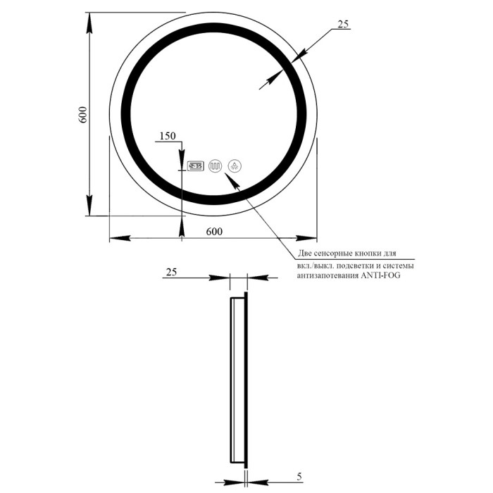Зеркало Qtap Mideya (DC-F803) R600 с LED подсветкой Touch, с антизапотеванием, с часами, димером, рег. яркости QT2078F803W