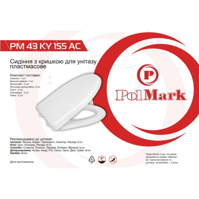 Сидіння для унітазу Polmark PM 43 KY 155 AC (AC)