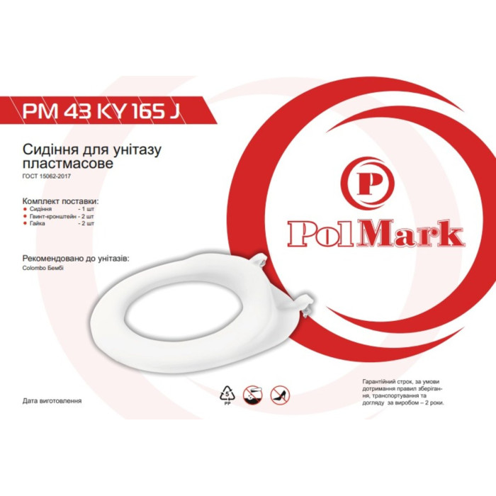 Сидіння для унітазу Polmark PM 43 KY 165 J (J)