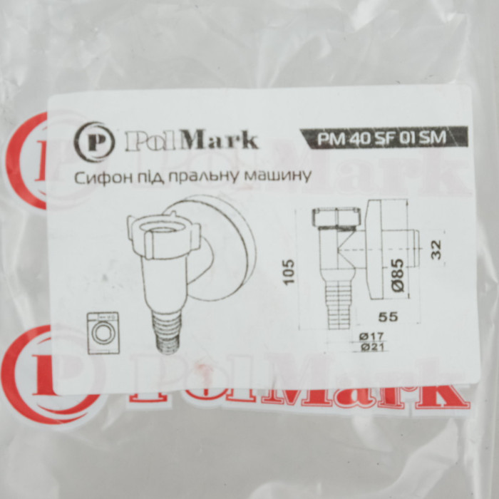 Сифон для пральної машини Polmark PM 40 SF 01 SM (88717)