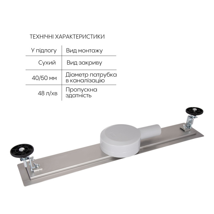 Линейный трап Qtap Scorpio FA600 из нержавеющей стали (поворотный сифон/сухой затвор) 700 мм