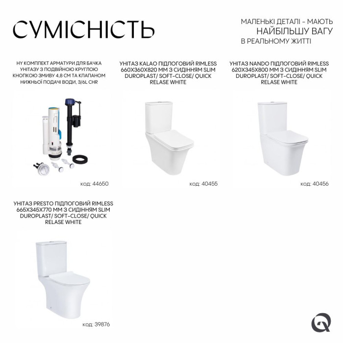 Qtap HY1(Presto) комплект арматуры для бачка унитаза с двойной круглой кнопкой смыва 4,8 см и клапаном нижней подачи воды, 3/6L CHR