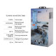 Колонка газовая дымоходная Thermo Alliance JSD20-10GA 10 л панель стеклянная  с рисунком море (JSD2010GASEAGLASS)