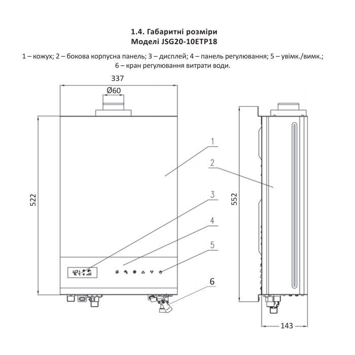 Газова колонка Thermo Alliance JSG20-10ETP18 10 л Silver (JSG2010ETP18SILVER)