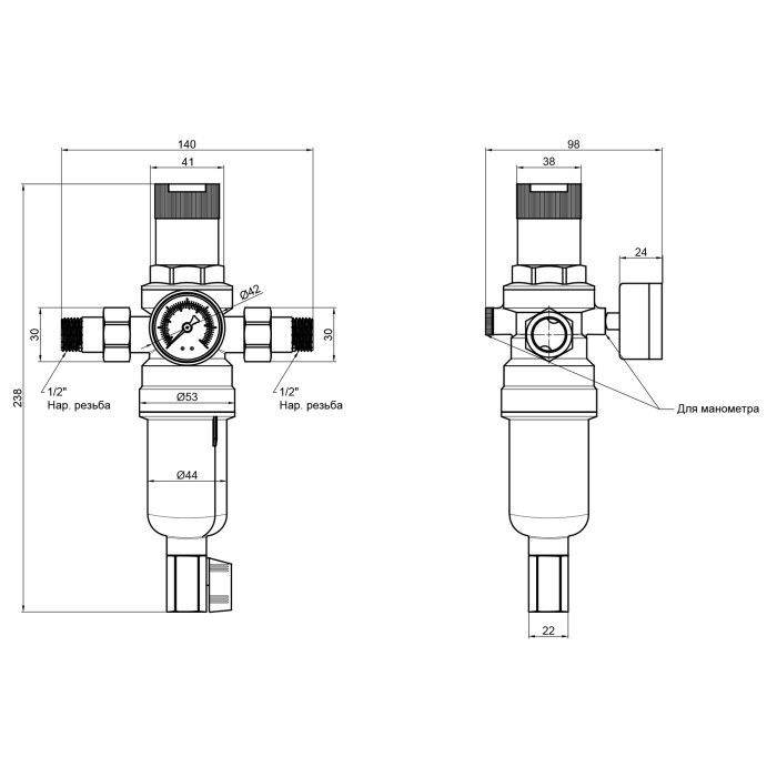 Фильтр самопромывной SD Forte 1/2” с редуктором для холодной воды SF128W15C
